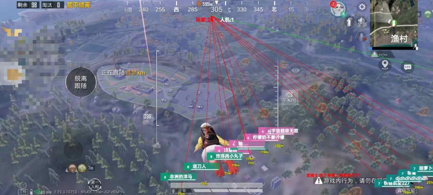 和平精英引擎直装【鹤童】发布:稳定无卡顿,观透与自瞄功能一应俱全