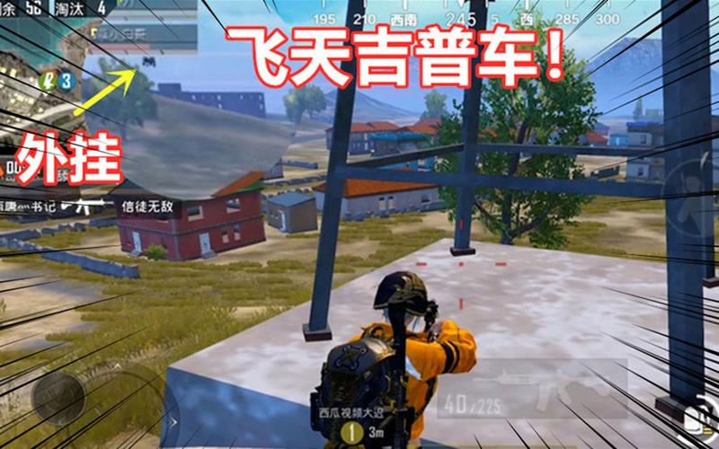 和平精英【锦鲤内核】辅助外挂