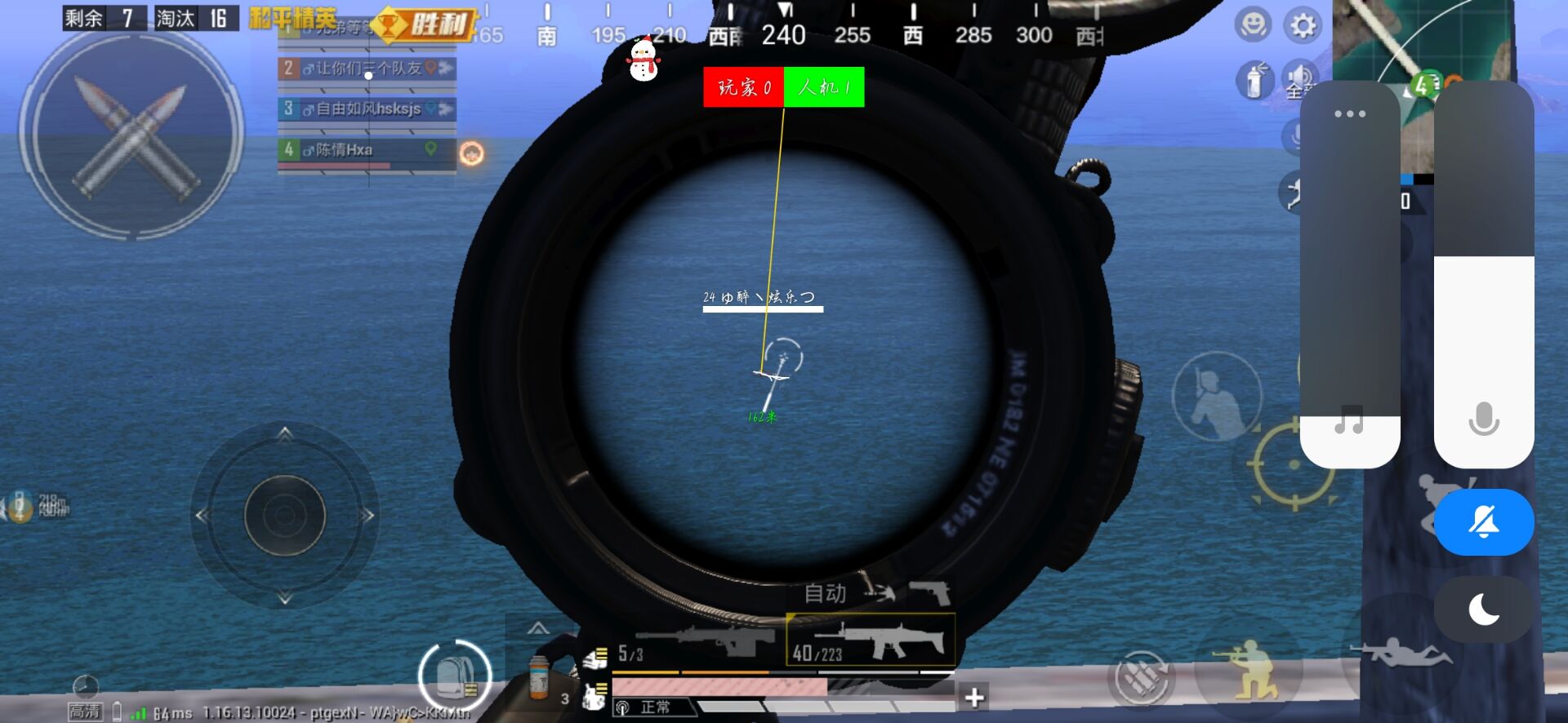 和平精英IOS免越狱辅助【九世】巨魔安装 独家UI 透视自瞄绘制