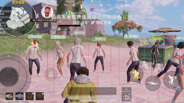 和平精英【逆境】辅助更新：新增防护插件，稳定体验再升及