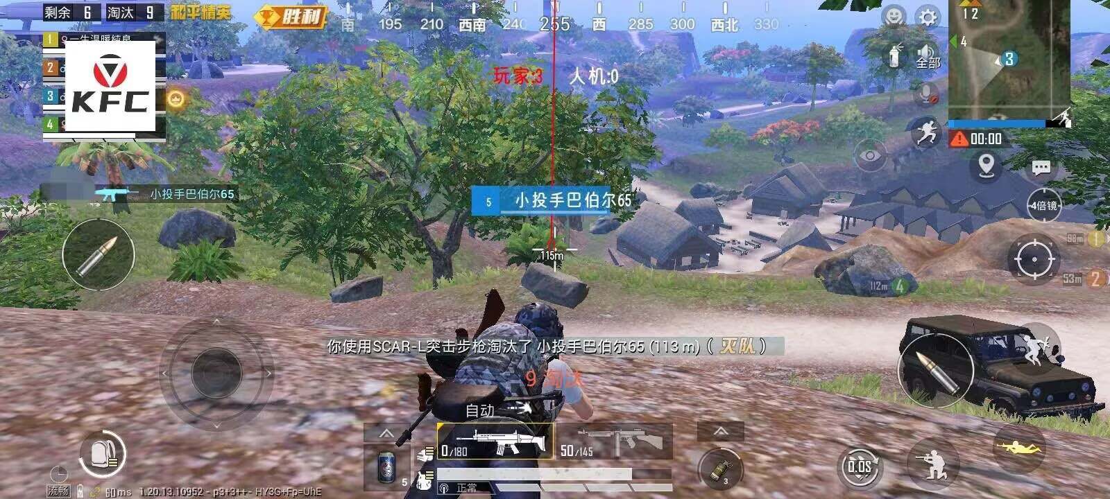 和平精英【星辰】iOS辅助
