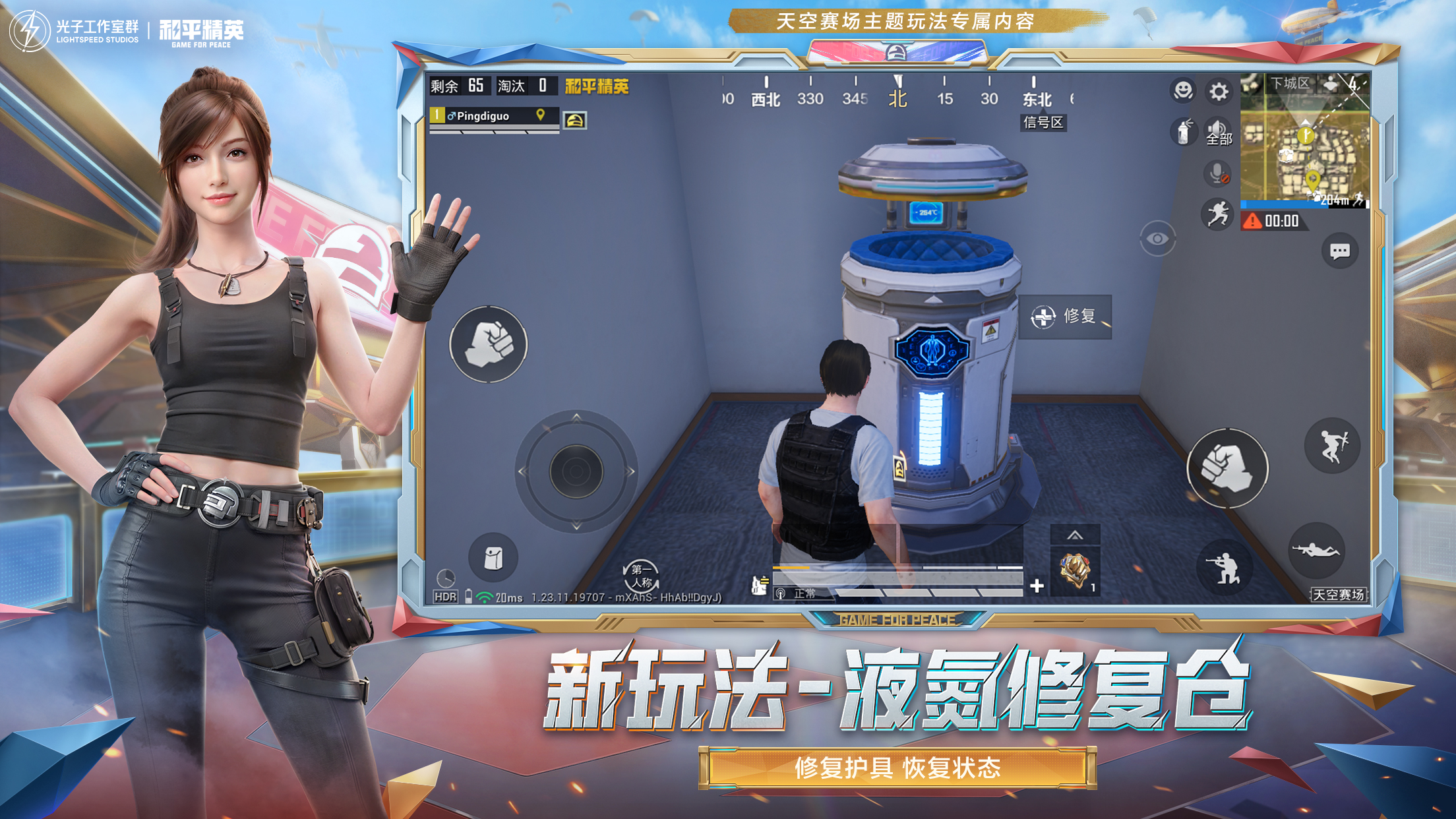 和平精英辅助【魔方直装V5】预判梓喵 子弹追踪 人物美化 全图透视 开火自瞄 物资显示